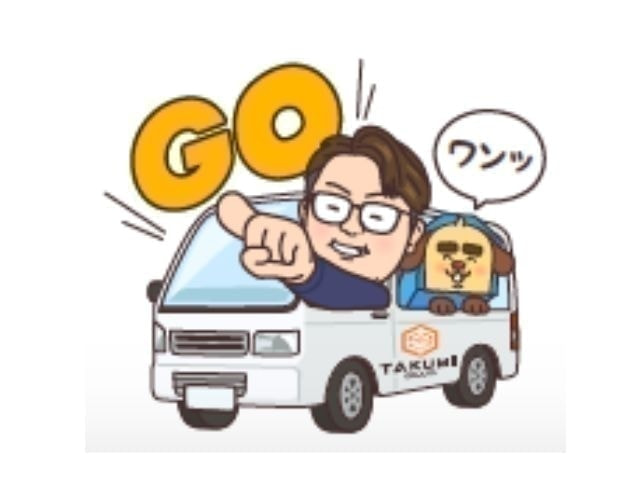 内匠